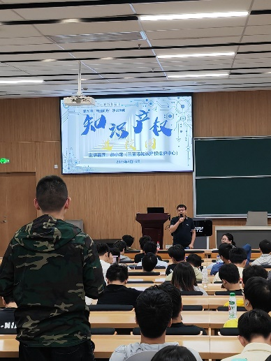 三亚市知识产权保护中心-保护中心开展知识产权进校园活动.png