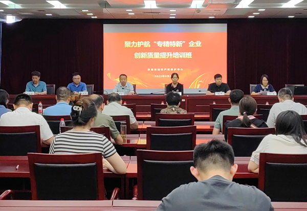 微信图片_20230704085548.png