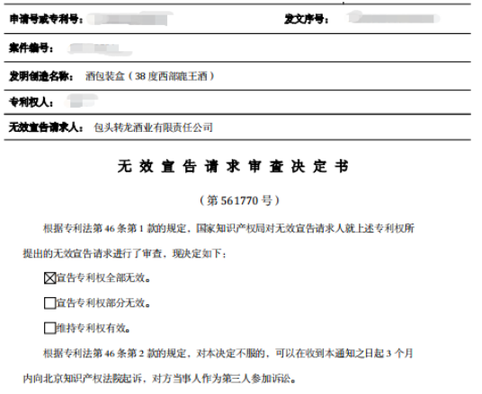 微信图片_20230705103750.png