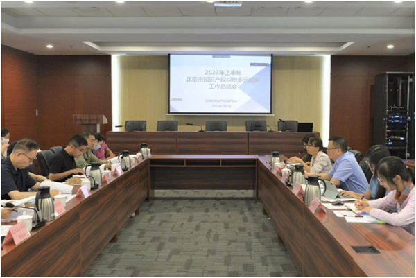 微信图片_20230711135512.png