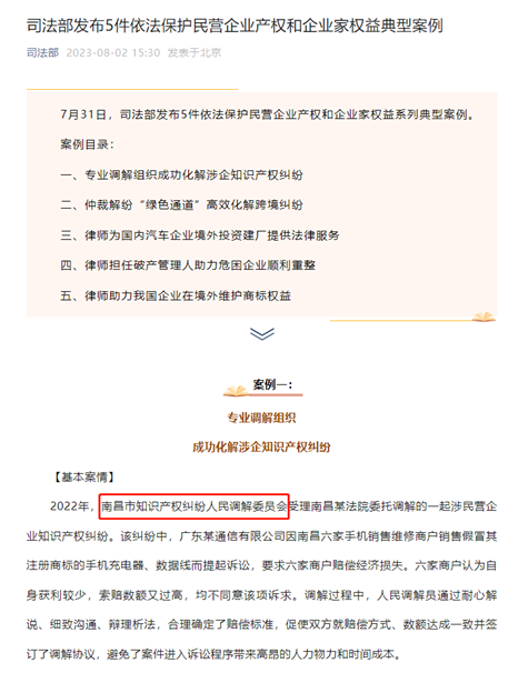 微信截图_20230816151907.png