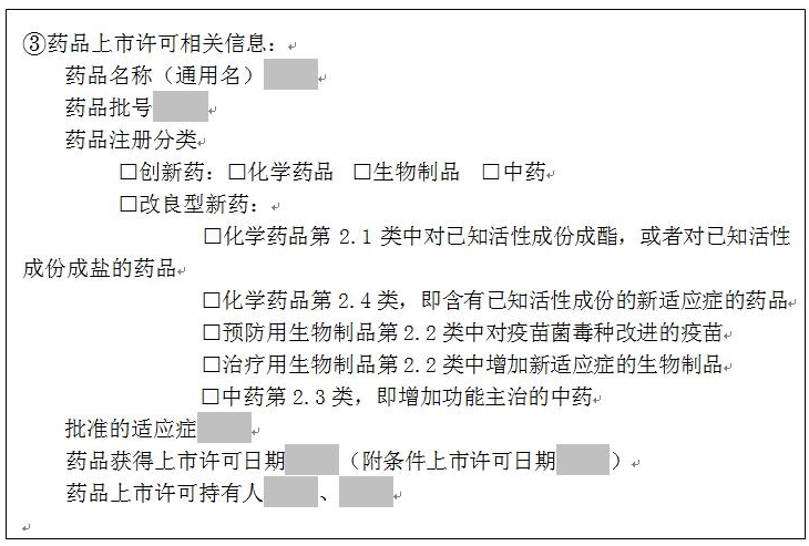 微111信截图_20240124143836.png