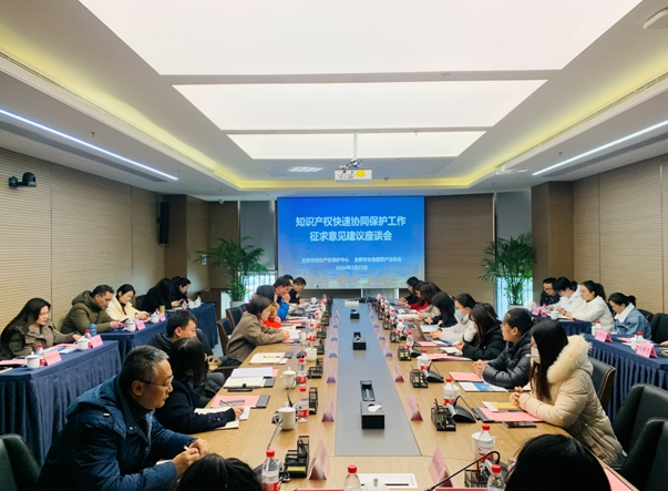 微信截图_20240228160747.png