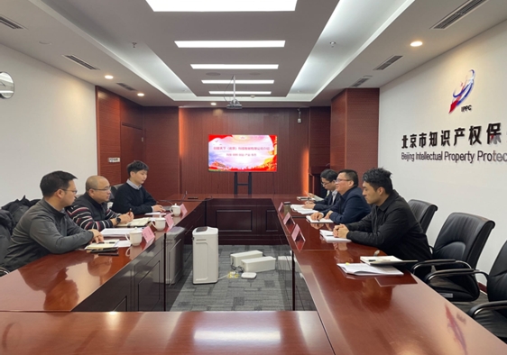1微信截图_20240229160604.png