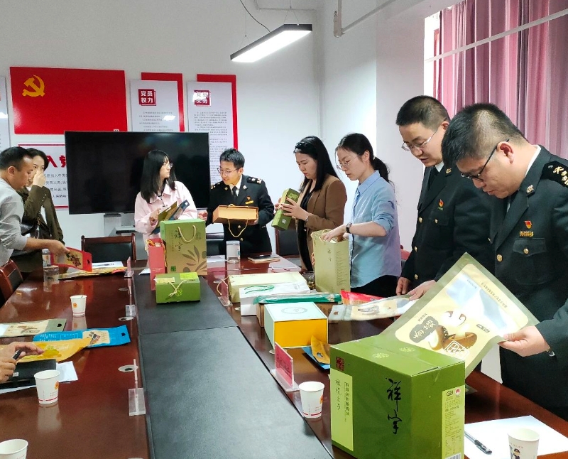 222微信截图_20240425103434.png
