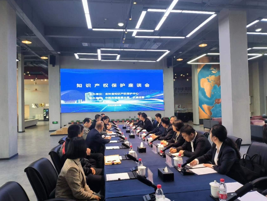 微信截图_20240426142024.png