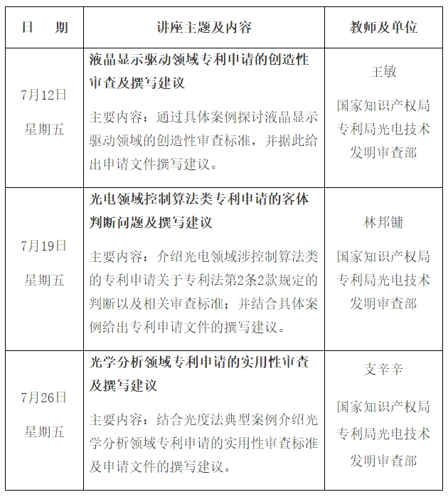 123微信截图_20240701093746.png