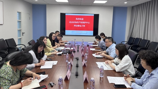 888图_20240905145224.png