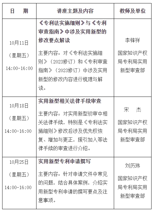 888信截图_20241010093454.png