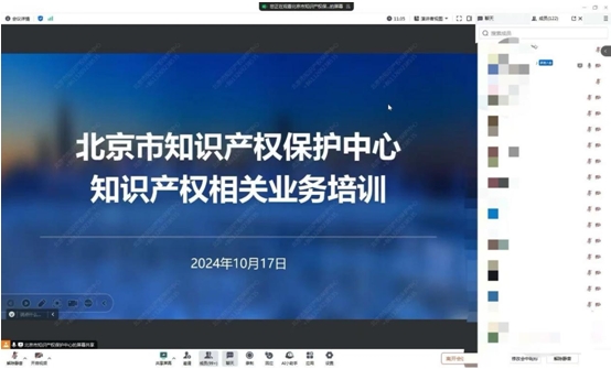 222图_20241021133716.png