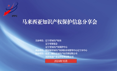 111图_20241107152047.png