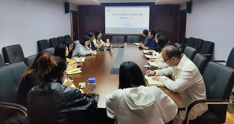 聚焦业务难点问题 武汉保护中心开展专利预审质量提升专题培训.jpg