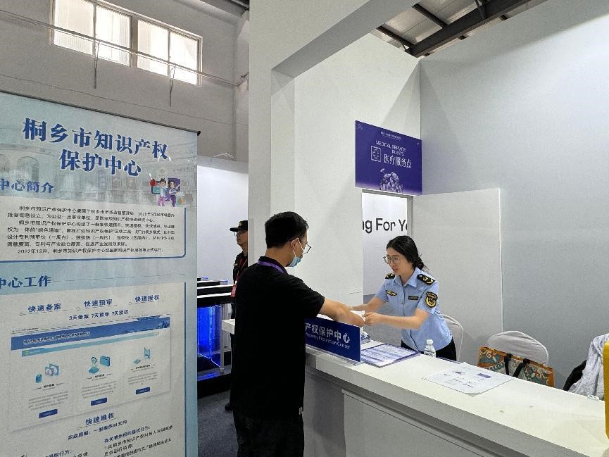 护航时尚创新 筑牢保护屏障 ——桐乡市知识产权保护中心驻点濮院时装周1.jpg