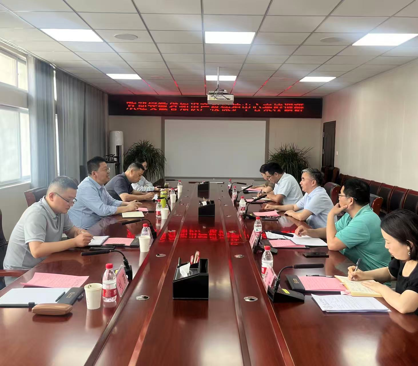 28安徽知识产权保护中心5.27-安徽保护中心赴亳州市开展知识产权调研.png