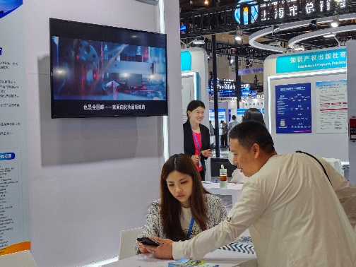 3奉贤(化妆品)知识产权快速维权中心6.13-奉贤快维中心入驻中国（上海）国际技术进出口交易会3.png