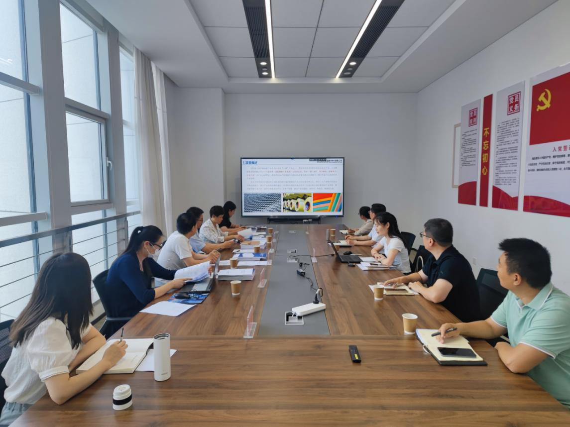 淄博市组织开展2024年省级专利导航项目验收会1.png