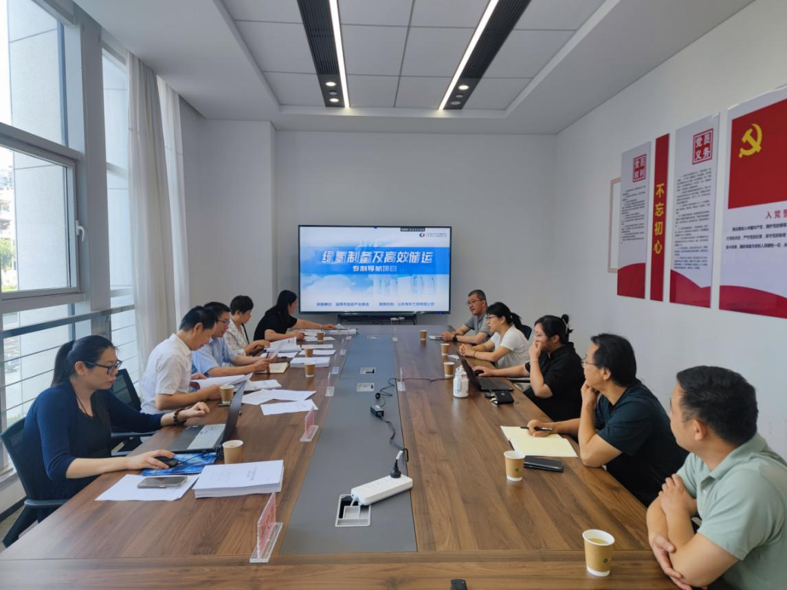 淄博市组织开展2024年省级专利导航项目验收会2.png
