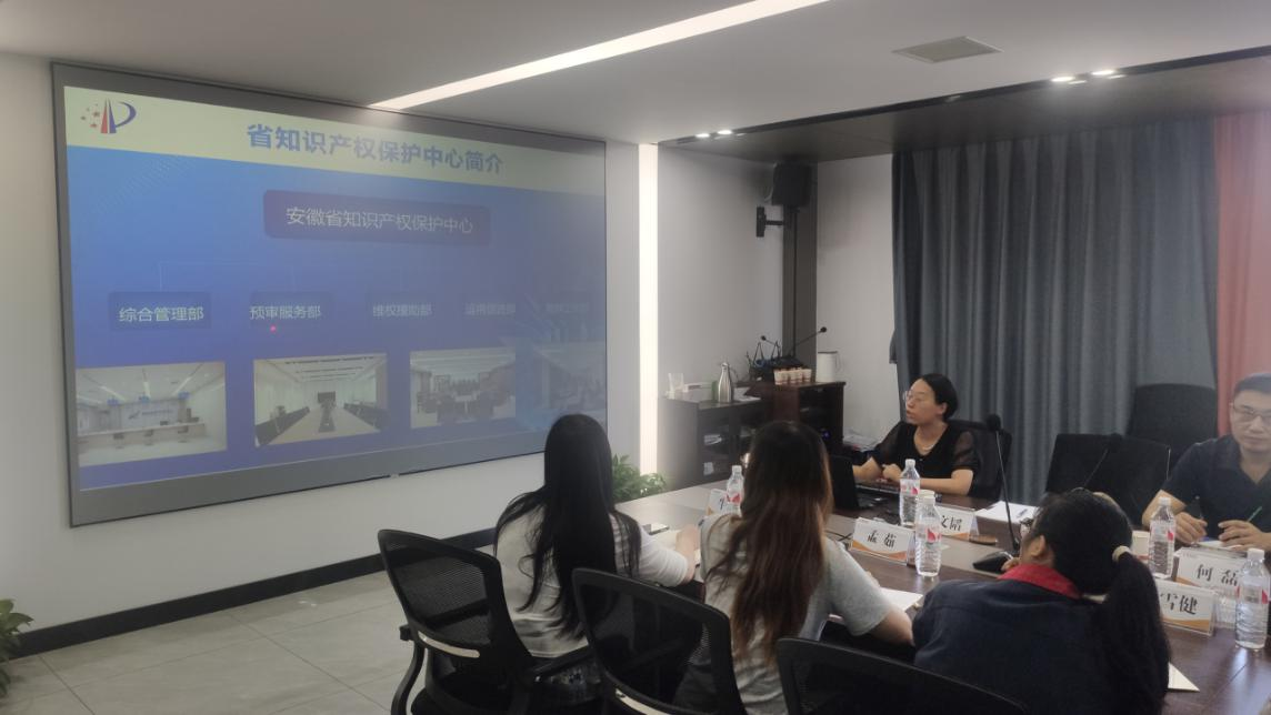 7.2安徽省知识产权保护中心赴淮北市杜集区开展知识产权维权援助专题培训.png