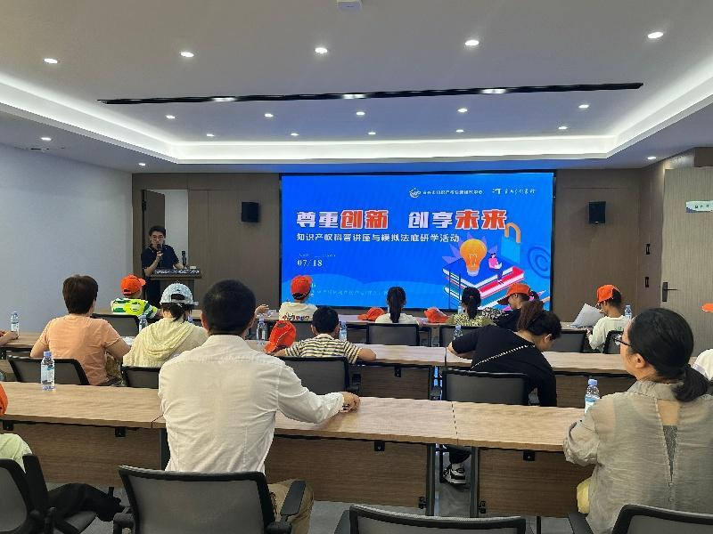7.18我是小法官！宜兴快维中心举办青少年知识产权模拟法庭研学活动2.png