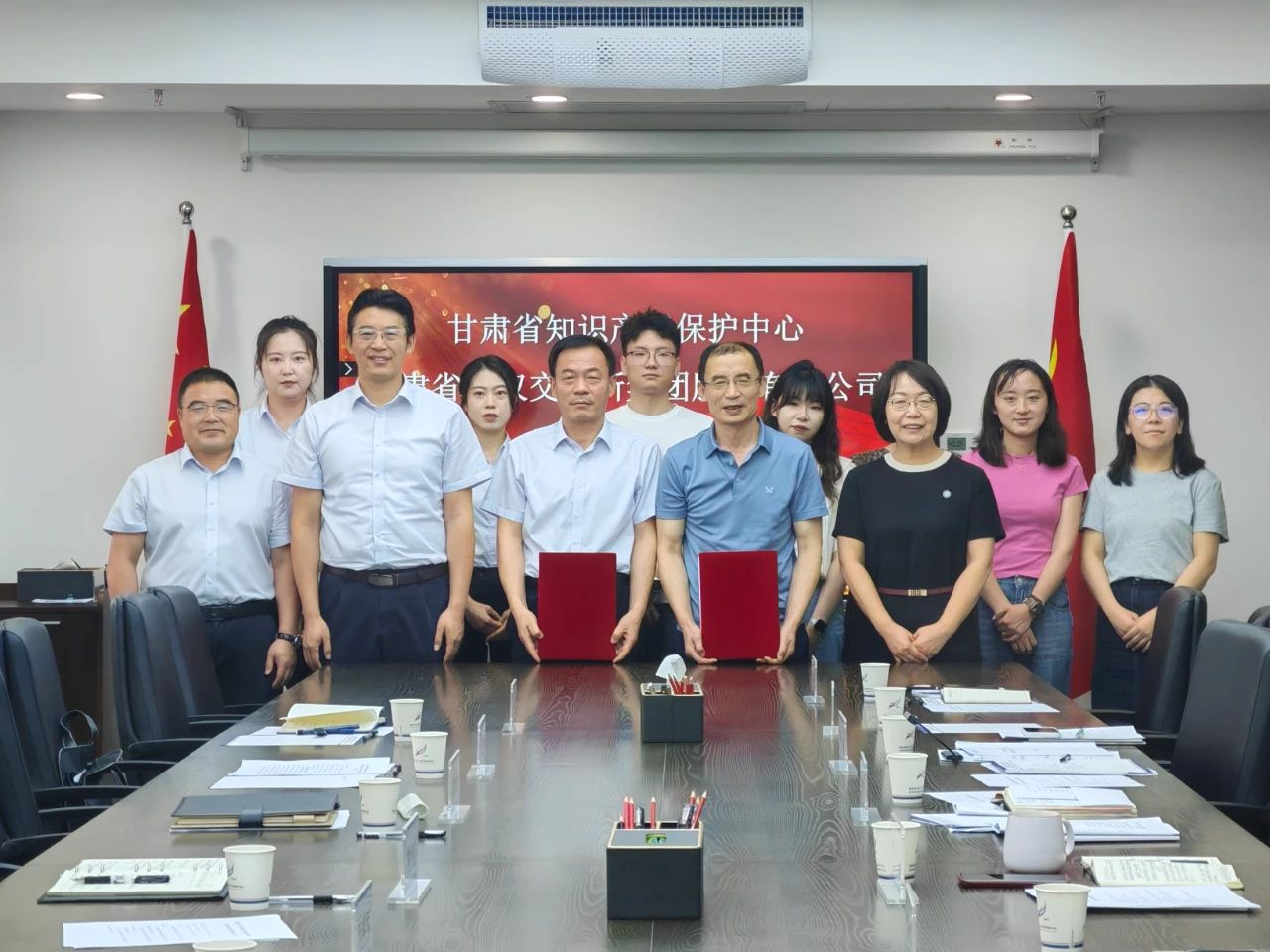 7.30甘肃省知识产权保护中心与甘肃省产权交易所集团签署知识产权框架合作协议2.png