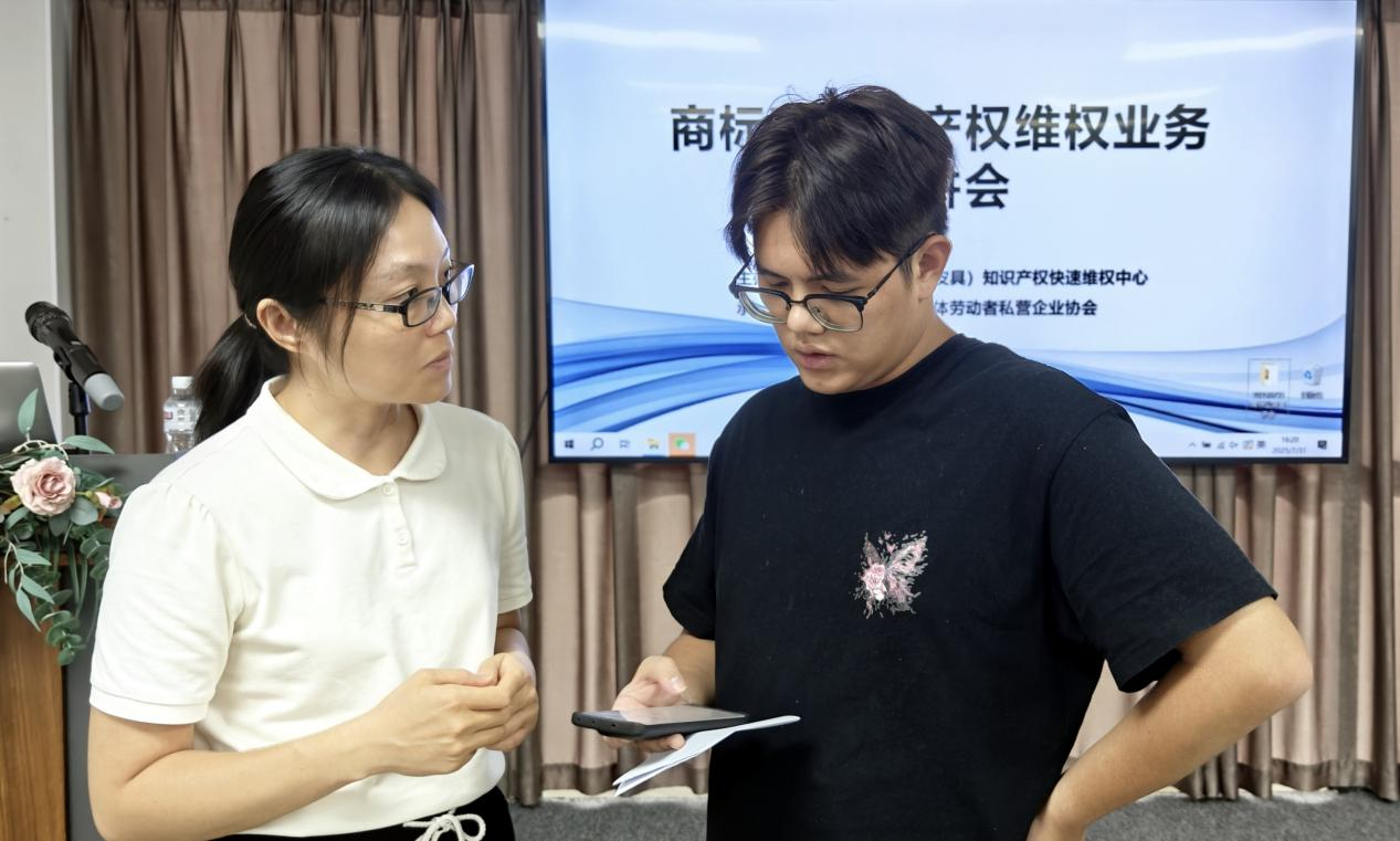 7.31花都快维中心顺利举办商标及知识产权维权宣讲活动2.png
